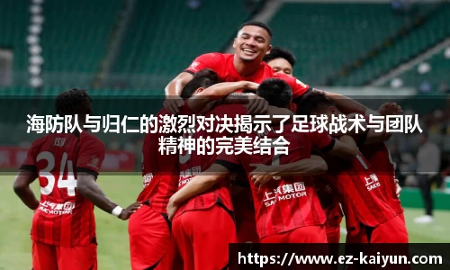 kaiyun开云官方网站